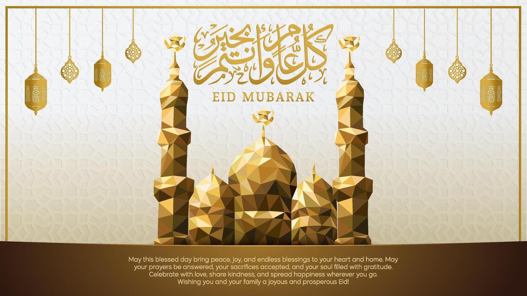 Eid Mubarak greeting card banner golden mosaic mosque and arabic calligraphy background vector