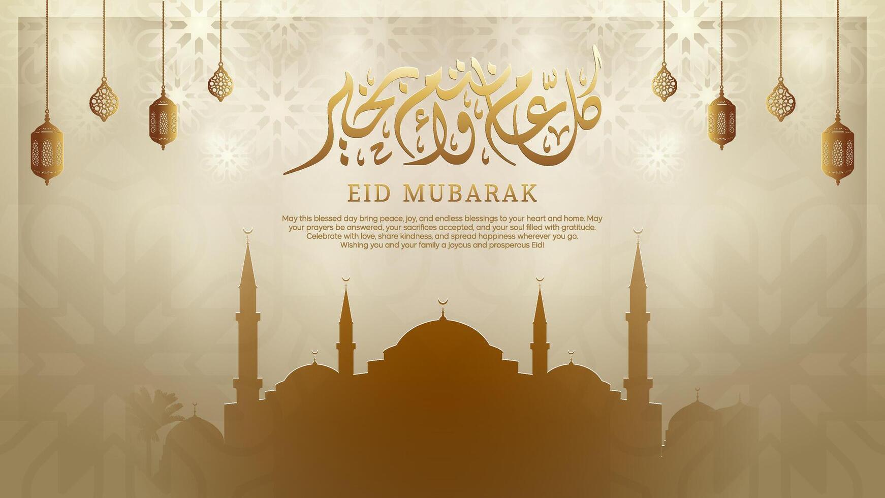 Eid Mubarak arabic calligraphy mosque silhouette with lantern background islamic greeting vector