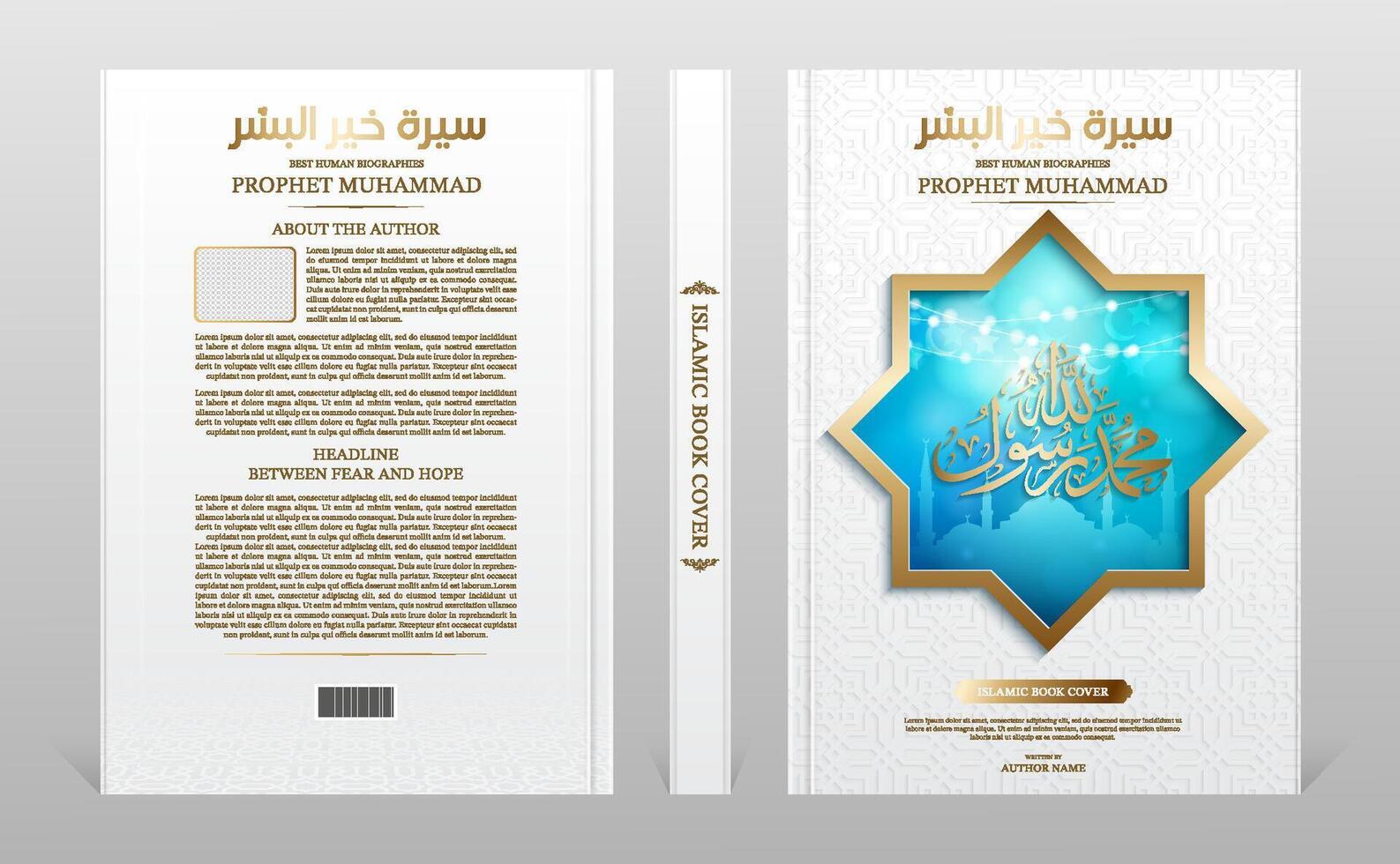 Islamic religious book cover with calligraphy of Prophet Muhammad and glowing light vector