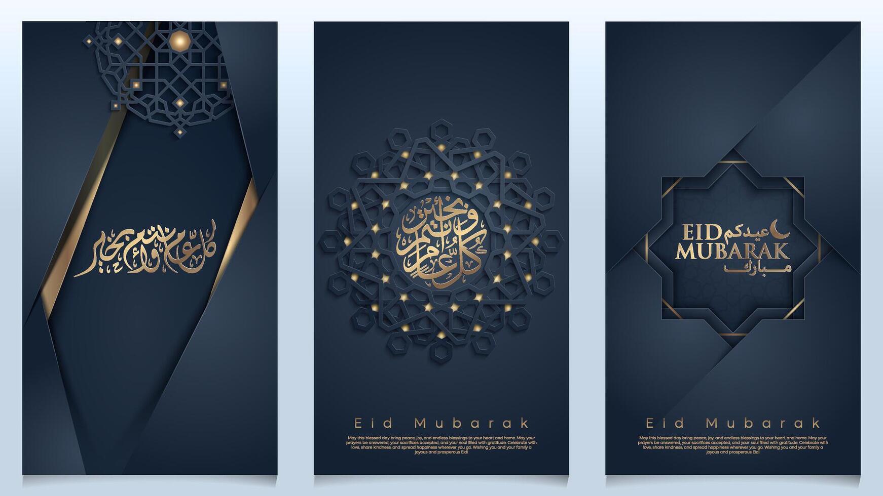 Eid Mubarak islamic design template Arabic geometric pattern morocco circle ornament for greeting card and banner vector