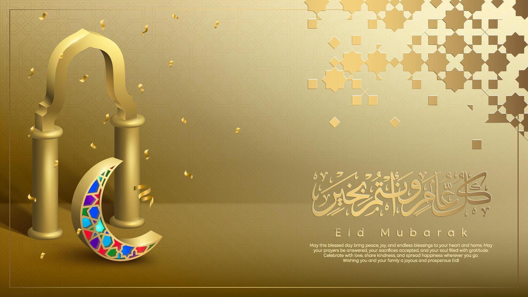 Eid Mubarak islamic banner template background with mosque door and colorful crescent illustration vector