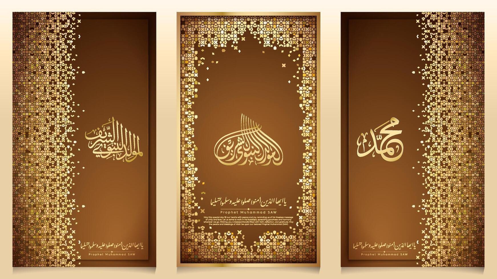 Islamic gold morocco pattern shapes octagonal for Mawlid greeting Prophet Muhammad vector