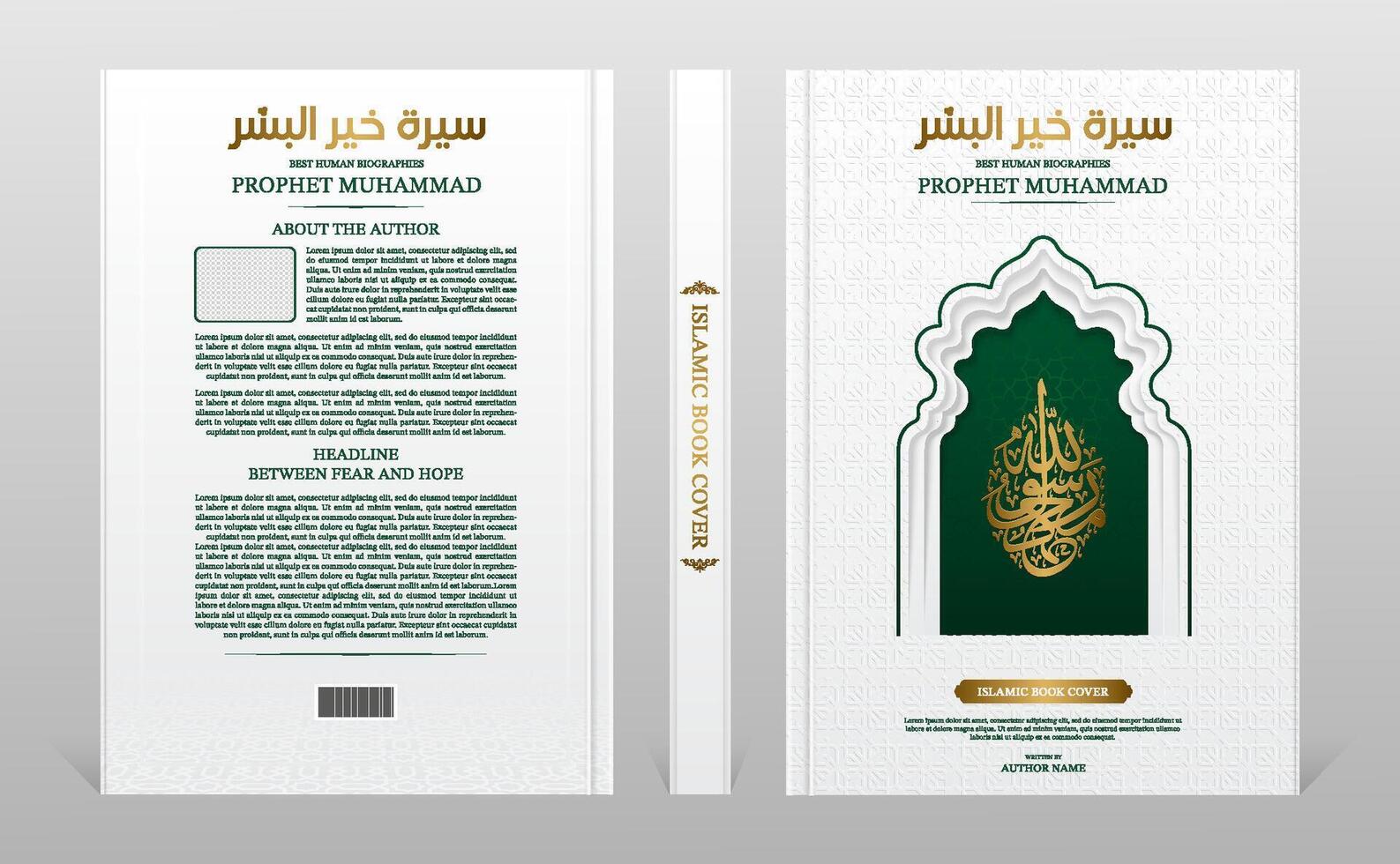 Arabic Islamic book cover template with Prophet Muhammad Calligraphy and beautiful pattern vector