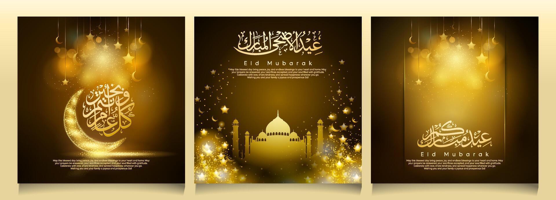 Eid Mubarak islamic mosque glow star and crescent greeting card background vector