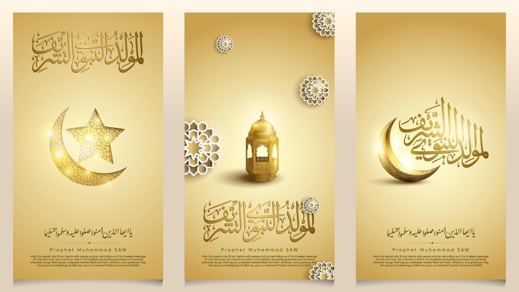 Mawlid greeting Prophet Muhammad arabic calligraphy with crescent moon and lantern islamic banner vector