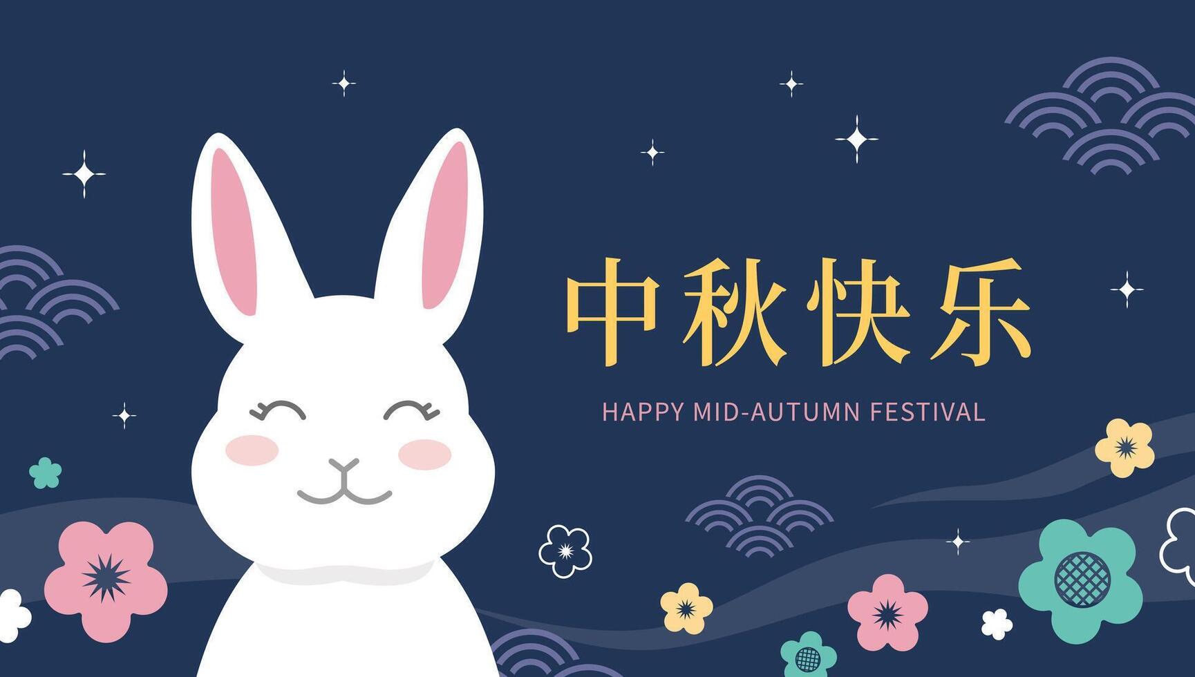 Cute rabbit for Mid-Autumn Festival vector