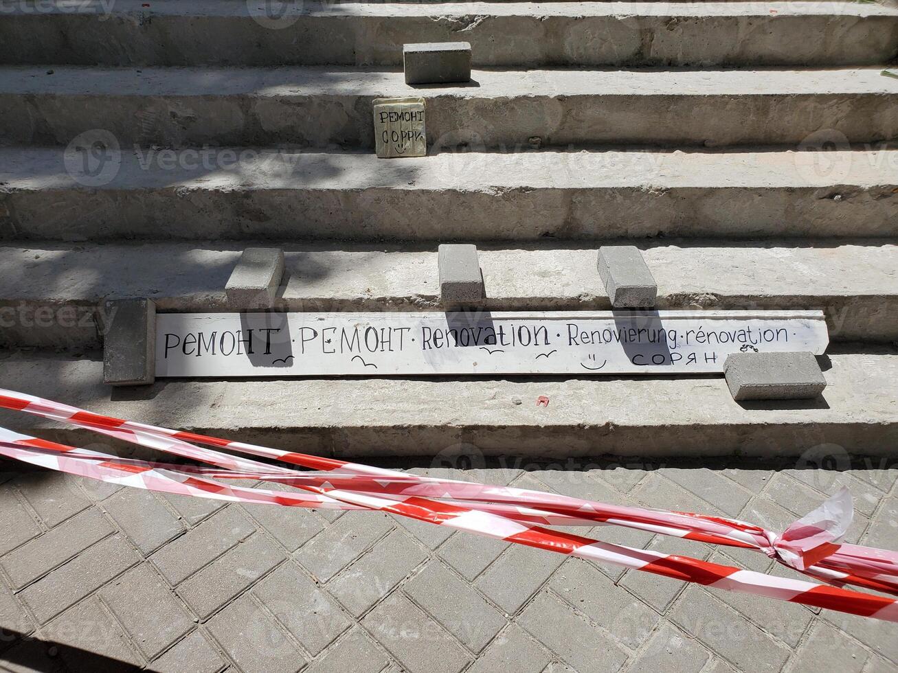 Striped red caution tape over renovation of cement steps photo