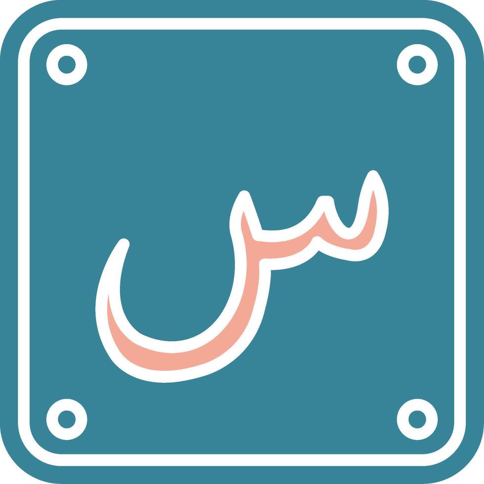 Arabic Language Solid UX Block vector