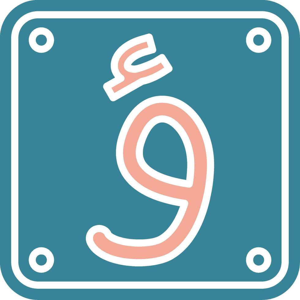 Arabic Language Optimized Icon Feature vector