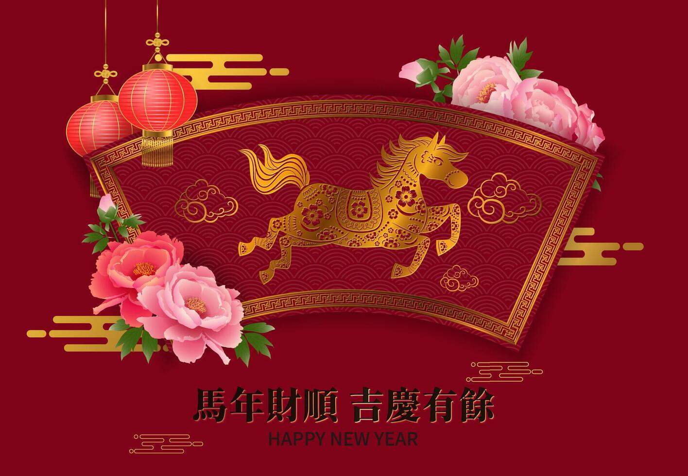 Golden horse New Year decoration image vector