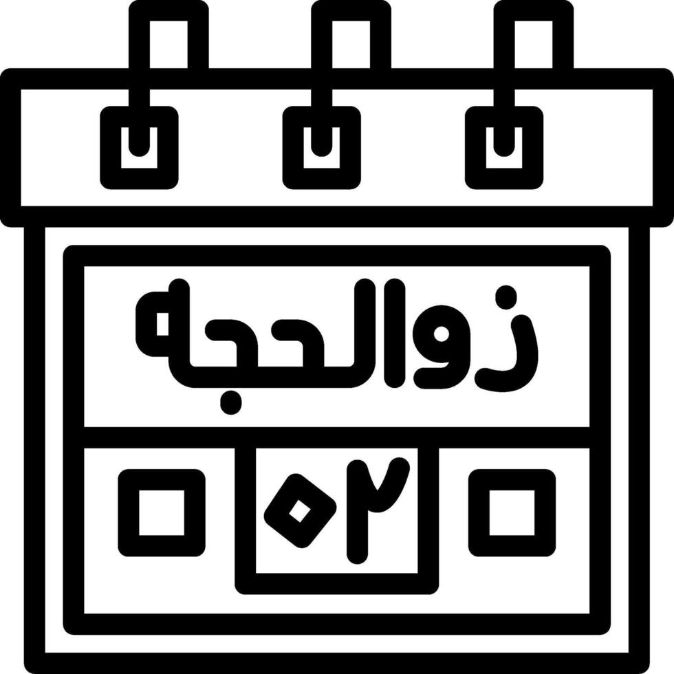 Second Zul-Hijah Creative Unique vectoe Icons vector