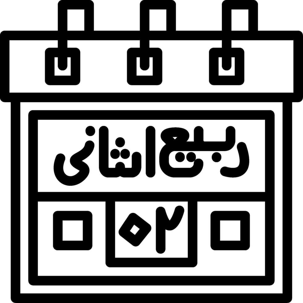 Second Rabi-us-Sani Creative Unique vectoe Icons vector
