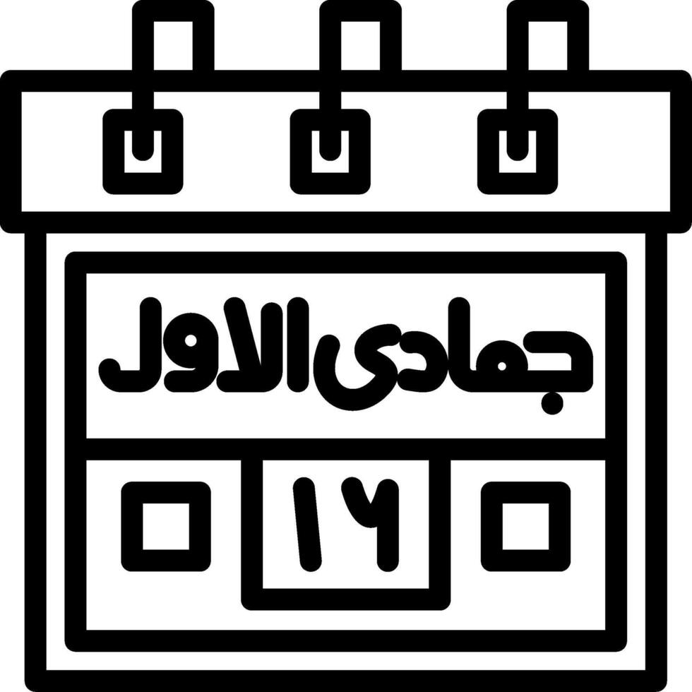 Sixteenth Jamadi-ul-Awwal Creative Unique vectoe Icons vector
