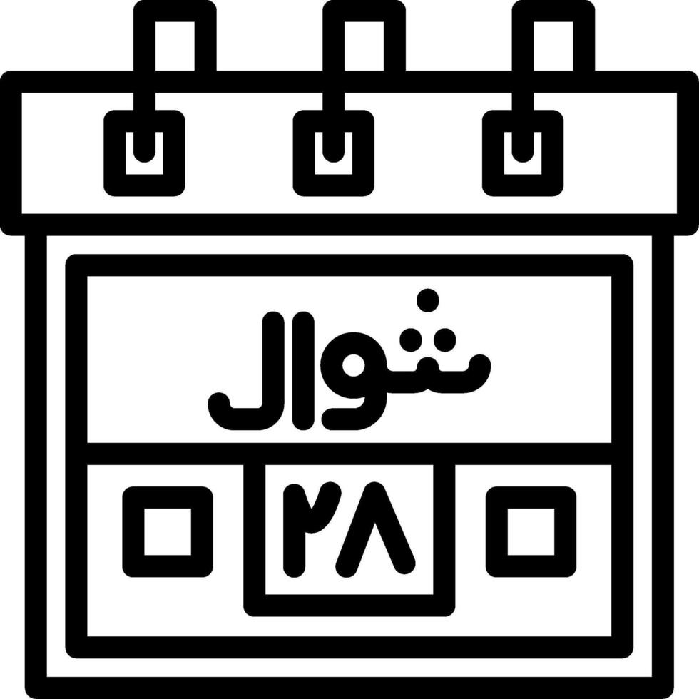 Twenty-Eighth Shawal Creative Unique vectoe Icons vector