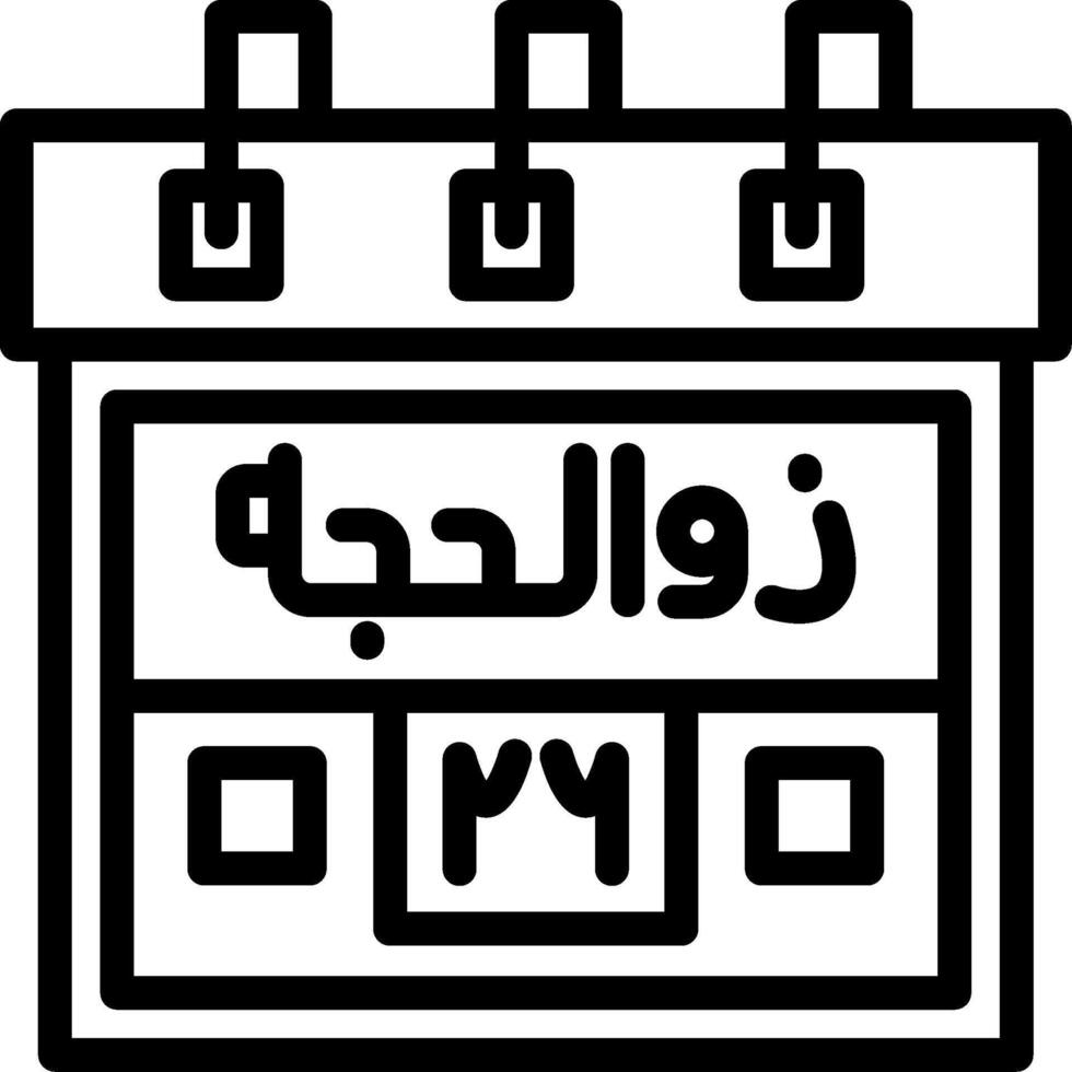 Twenty-Sixth Zul-Hijah Creative Unique vectoe Icons vector