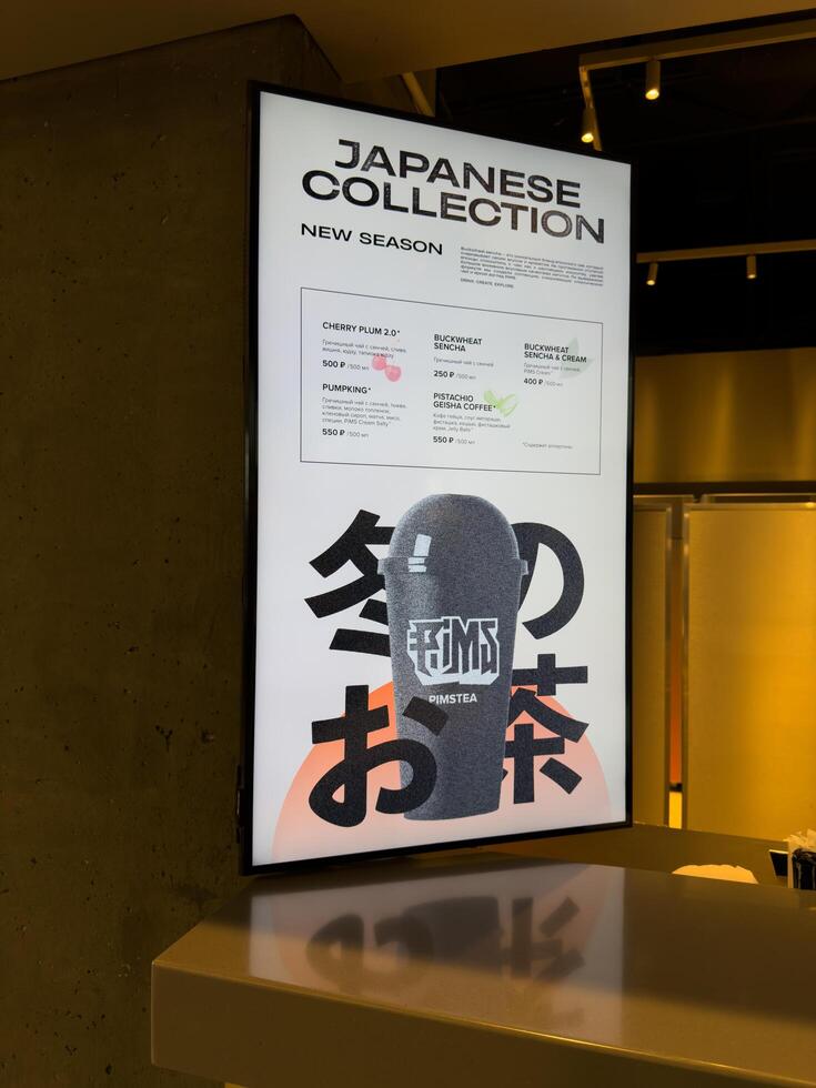 Moscow, Russia, April 25, 2025 Advertising screen at bubble tea cafe PIMS showing new seasonal drinks with creative names and ingredients. Stylish presentation attracts attention of customers photo