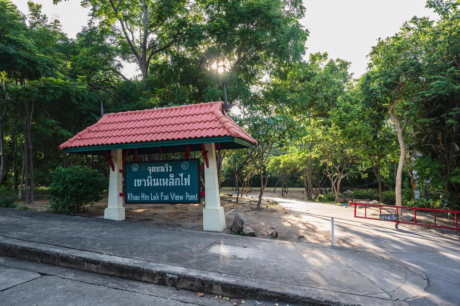 A sign for a park photo