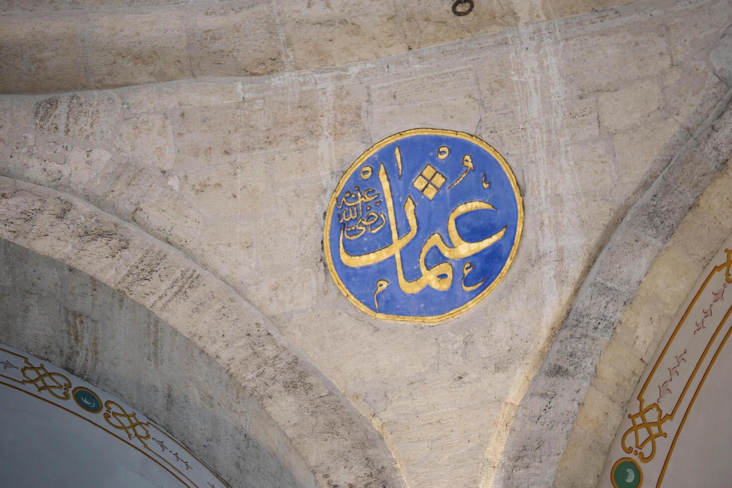 turkey istanbul 17 january 2025 Beautiful Arabic calligraphy on mosque ceiling in Istanbul photo
