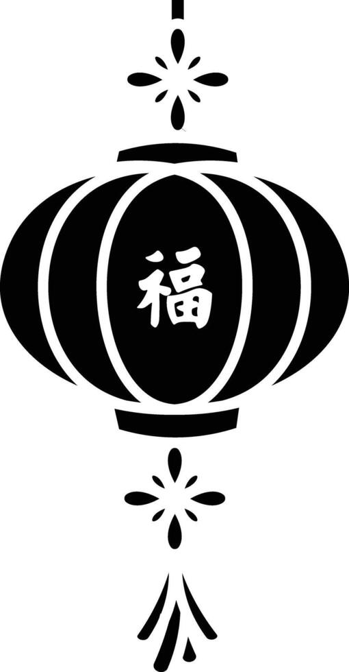 Chinese New Year Lantern Decoration with Happiness Character Illustration icon solid style vector