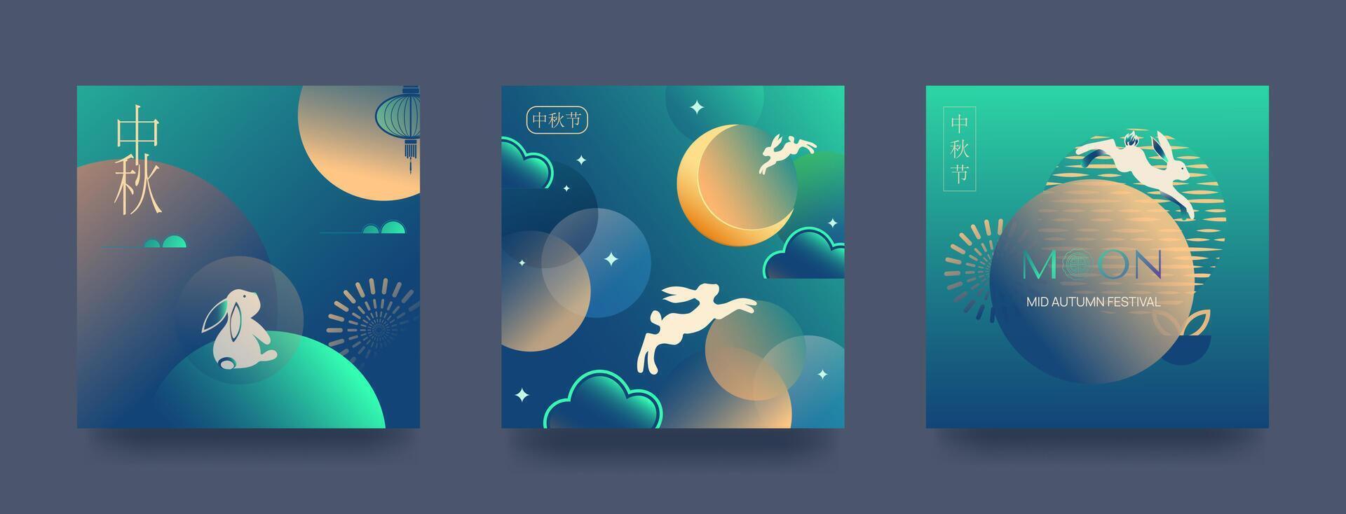 Mid-Autumn Festival artistic illustrations vector