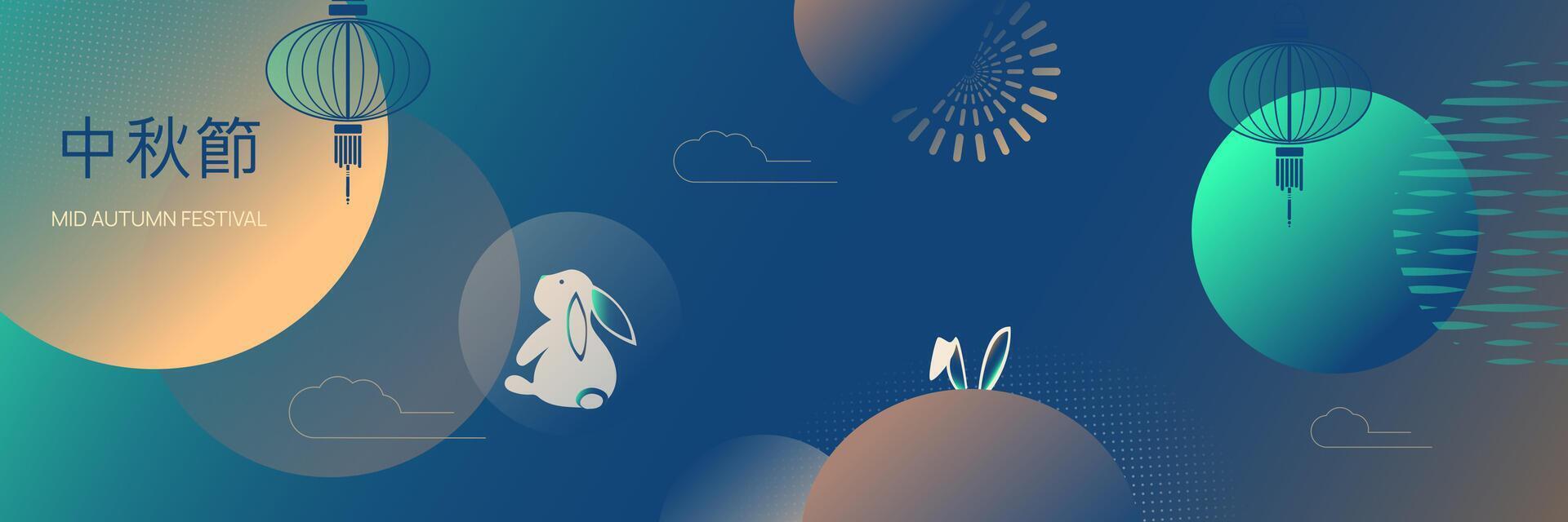 Mid Autumn Festival design with rabbits vector