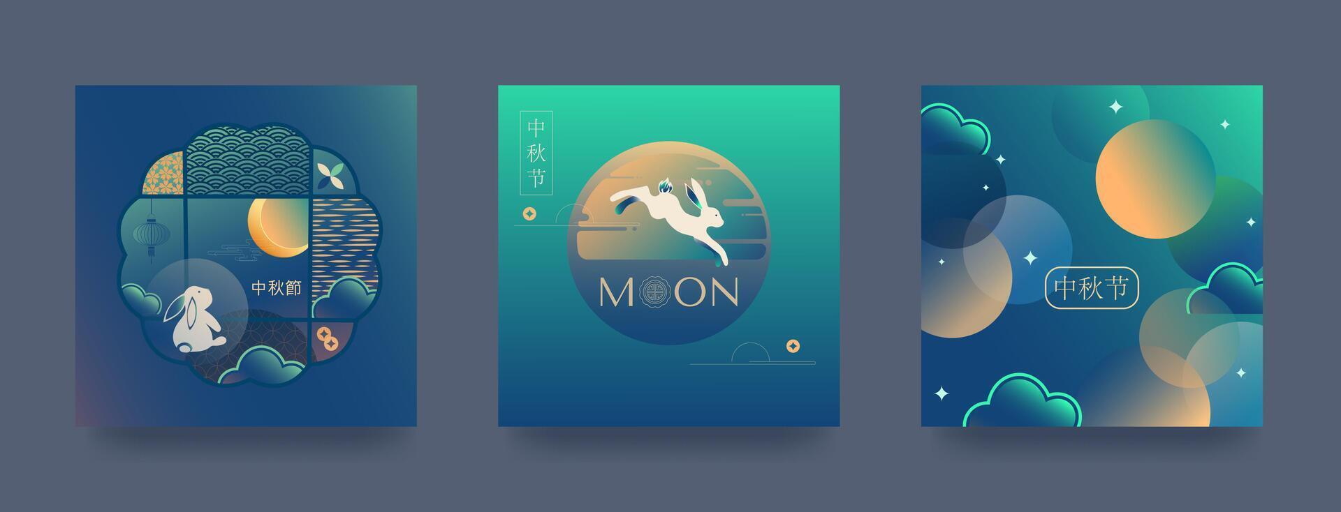 Mid-Autumn Festival artwork with moon and rabbit vector