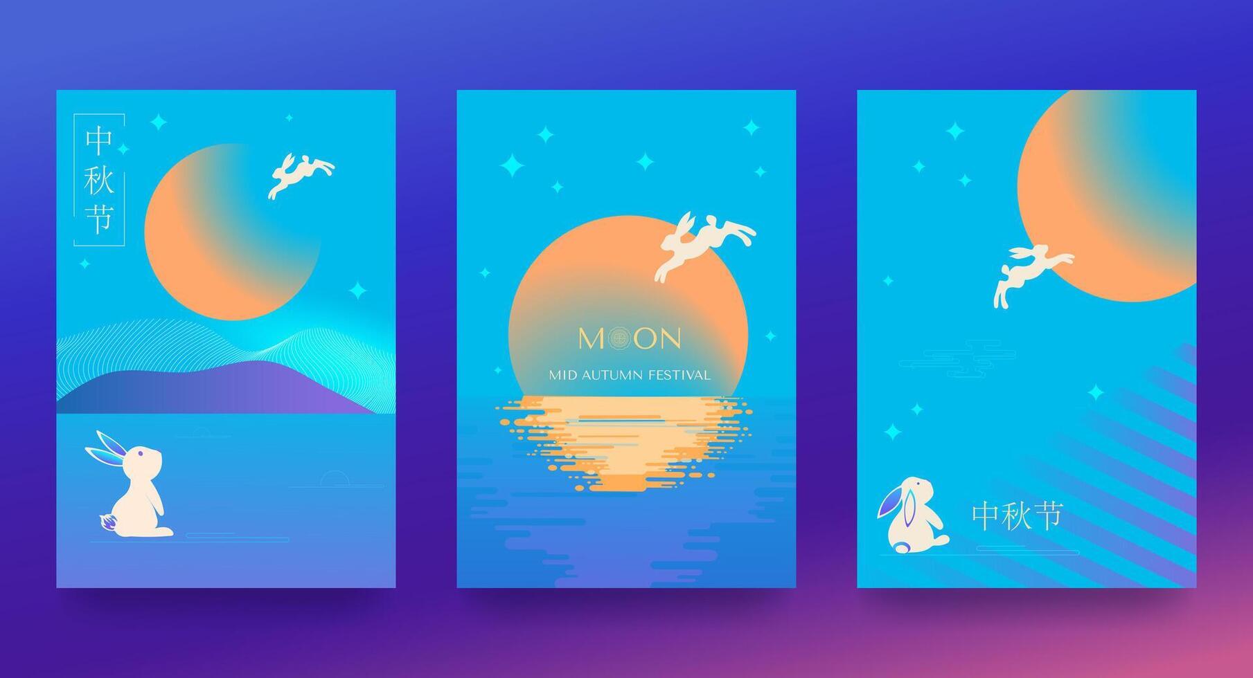 Mid-Autumn Festival art with bunnies vector