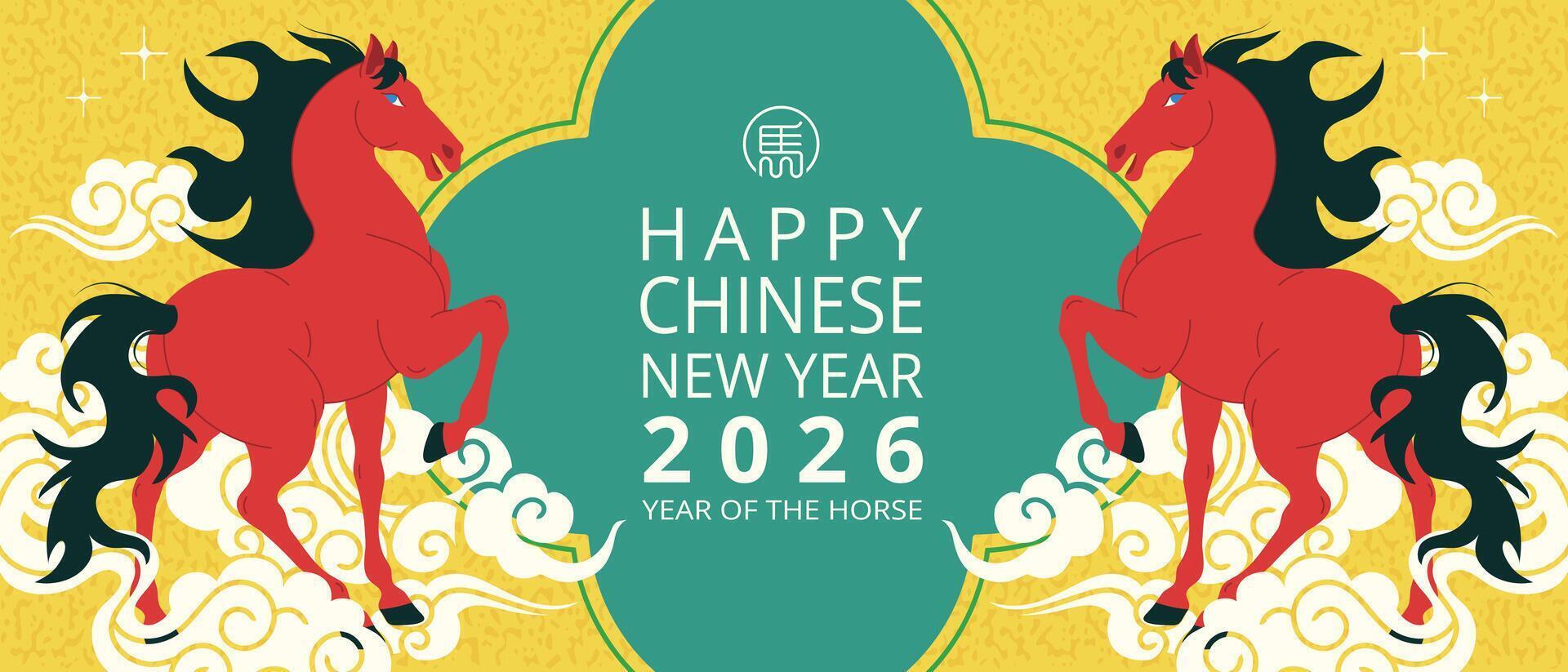 Red horses for Chinese New Year 2026 vector