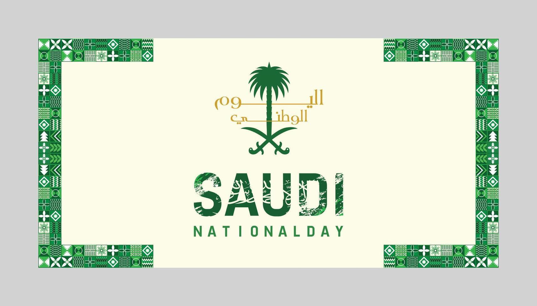 Saudi National Day emblem with palm vector