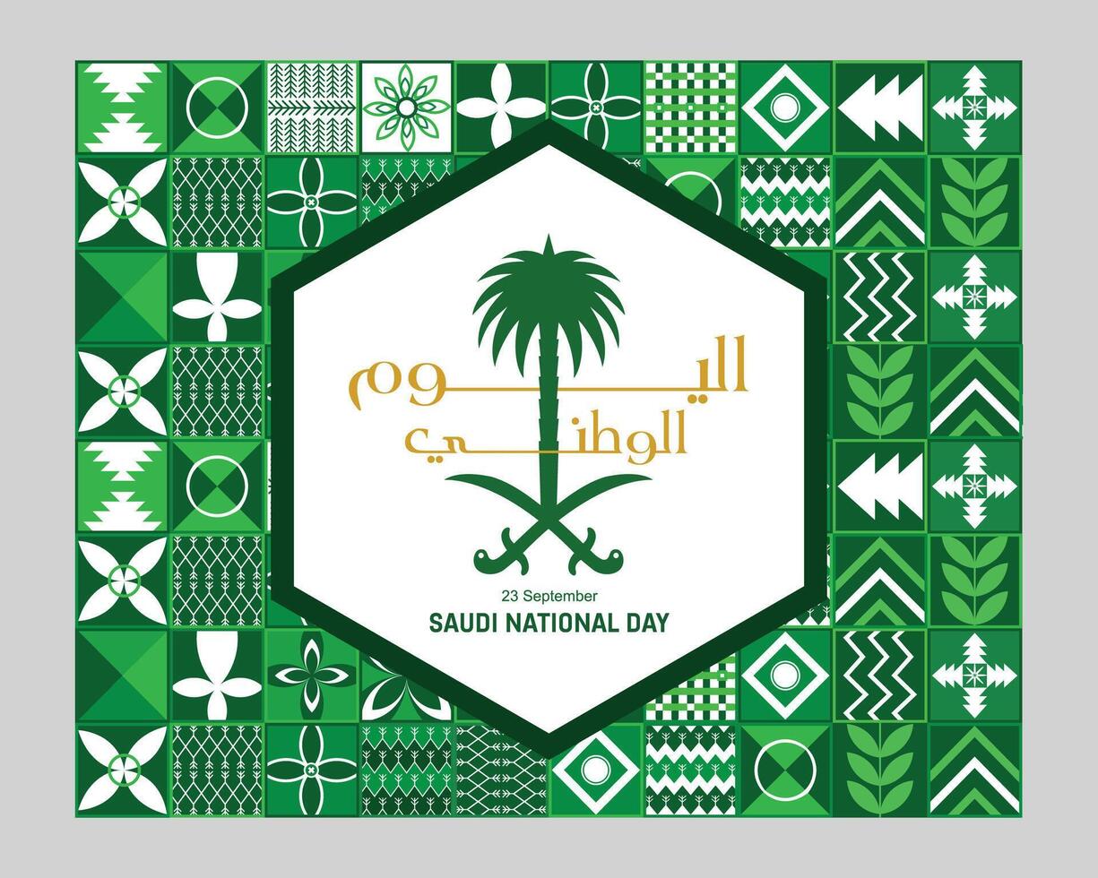 Saudi National Day design artwork vector