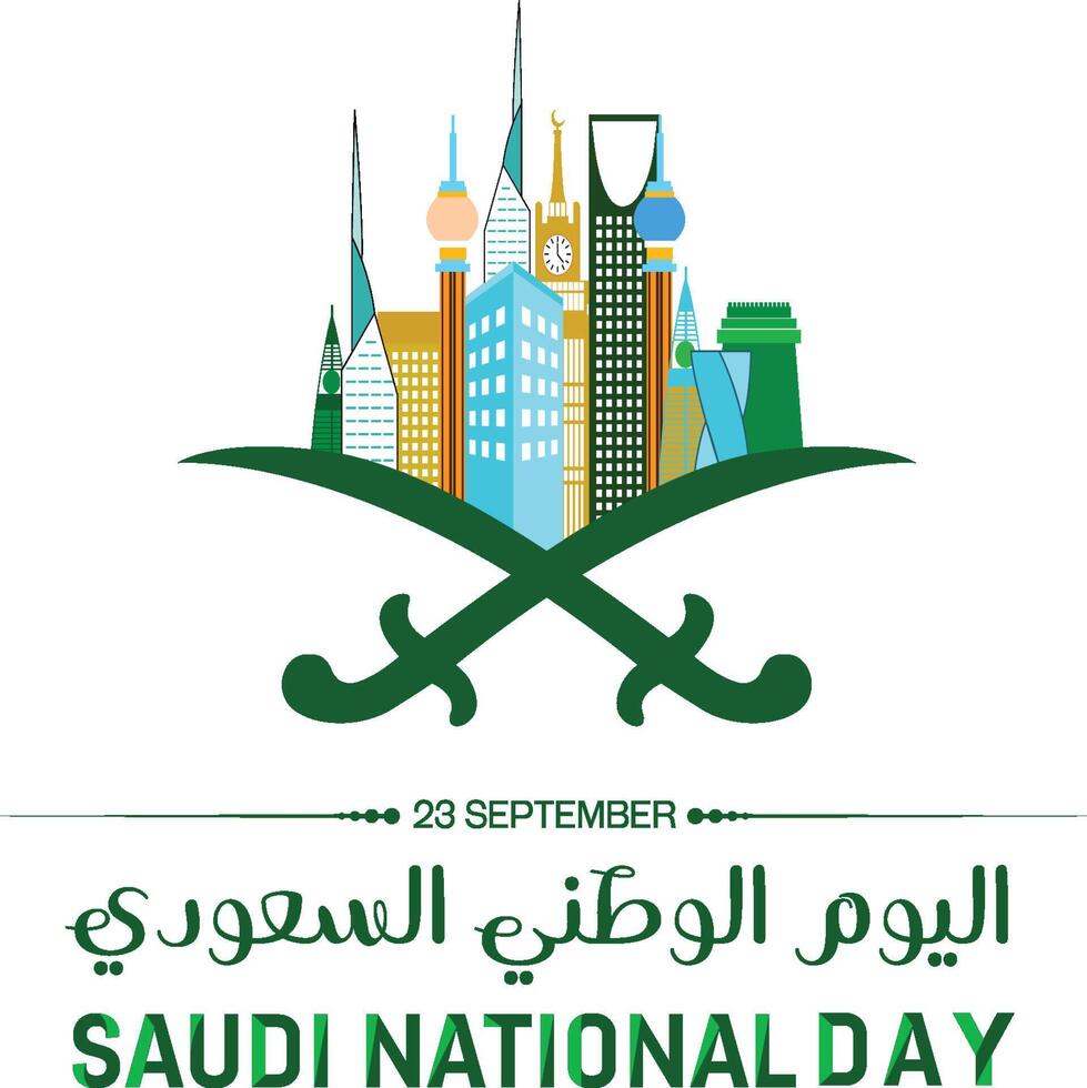 Saudi National Day logo and skyline vector
