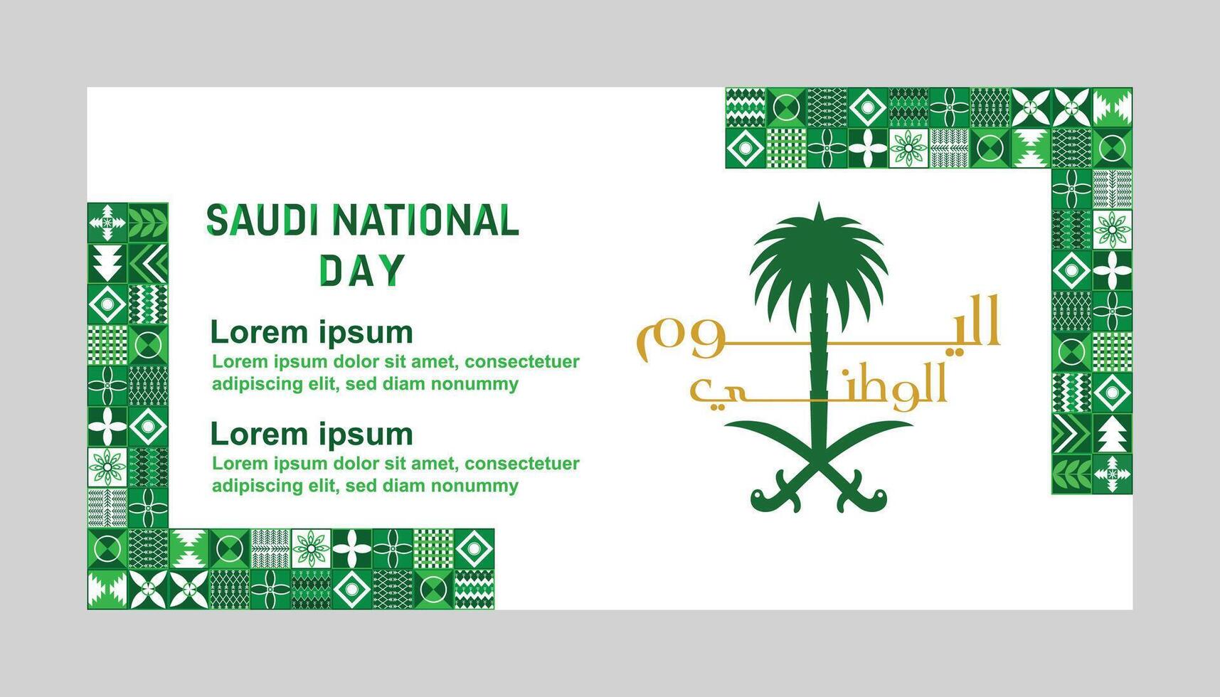 Saudi National Day celebration design vector