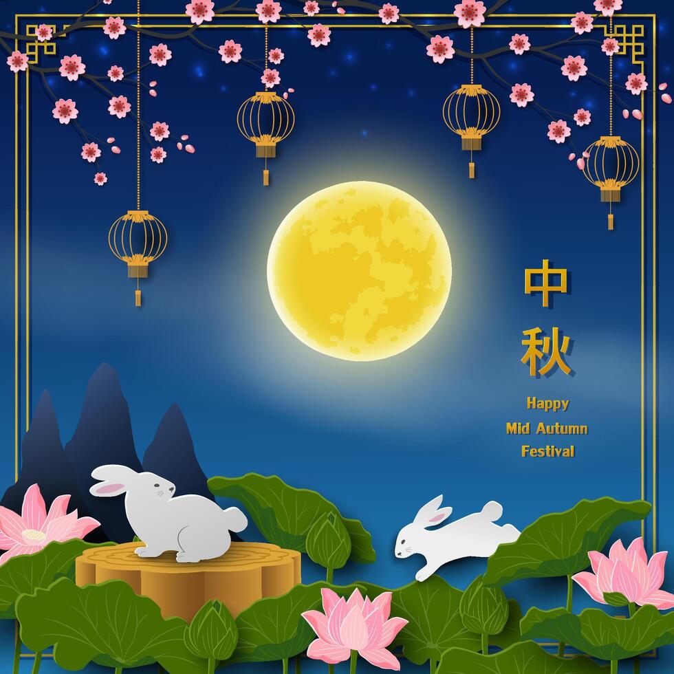 Mid Autumn Festival illustration with rabbits vector
