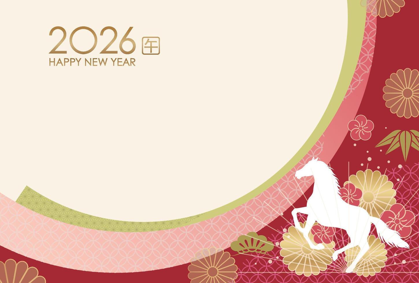 2026 New Year horse illustration design vector