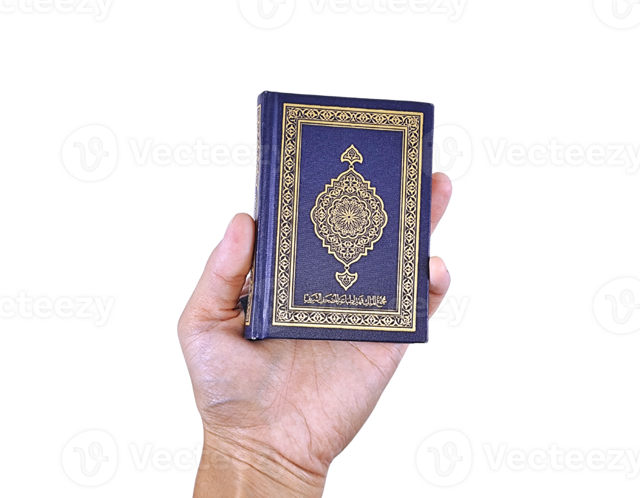 The Noble Quran in Hands Symbol of Faith and Knowledge png