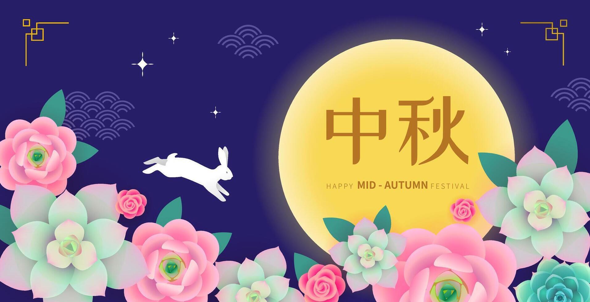 Mid-Autumn Festival design with rabbit vector