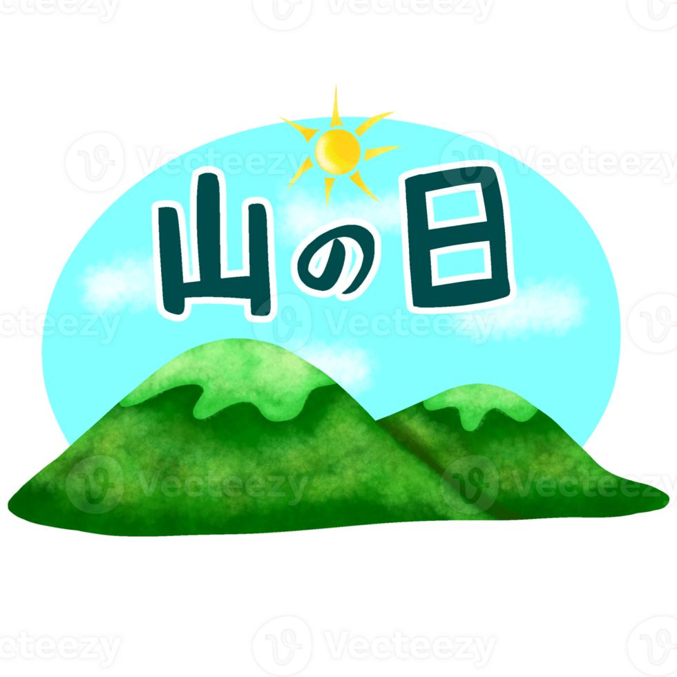 Yama no Hi or Japanese mountain day png