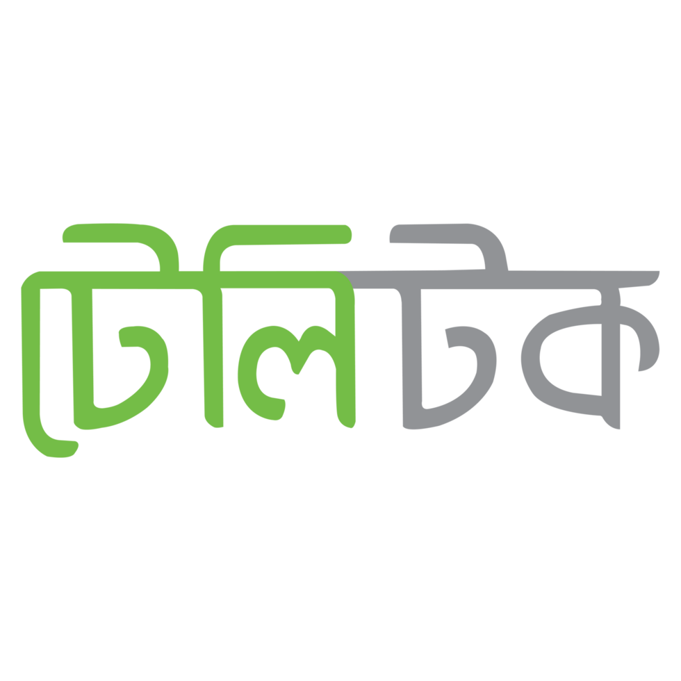 Teletalk Logo Wordmark SIM Company Icon Transparent Background png