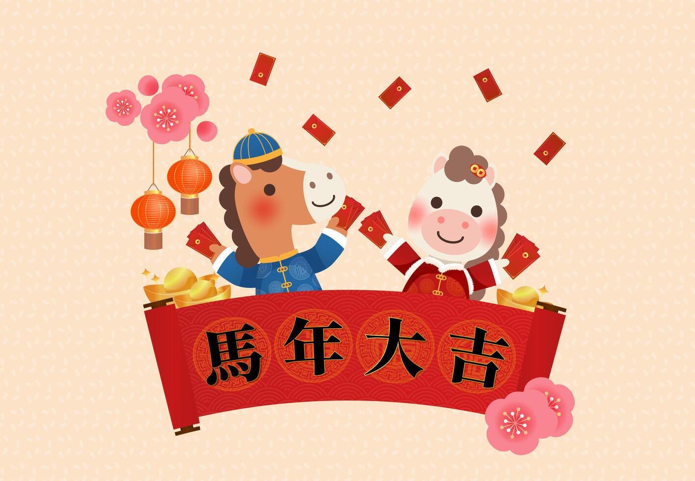Horses celebrating Lunar New Year vector