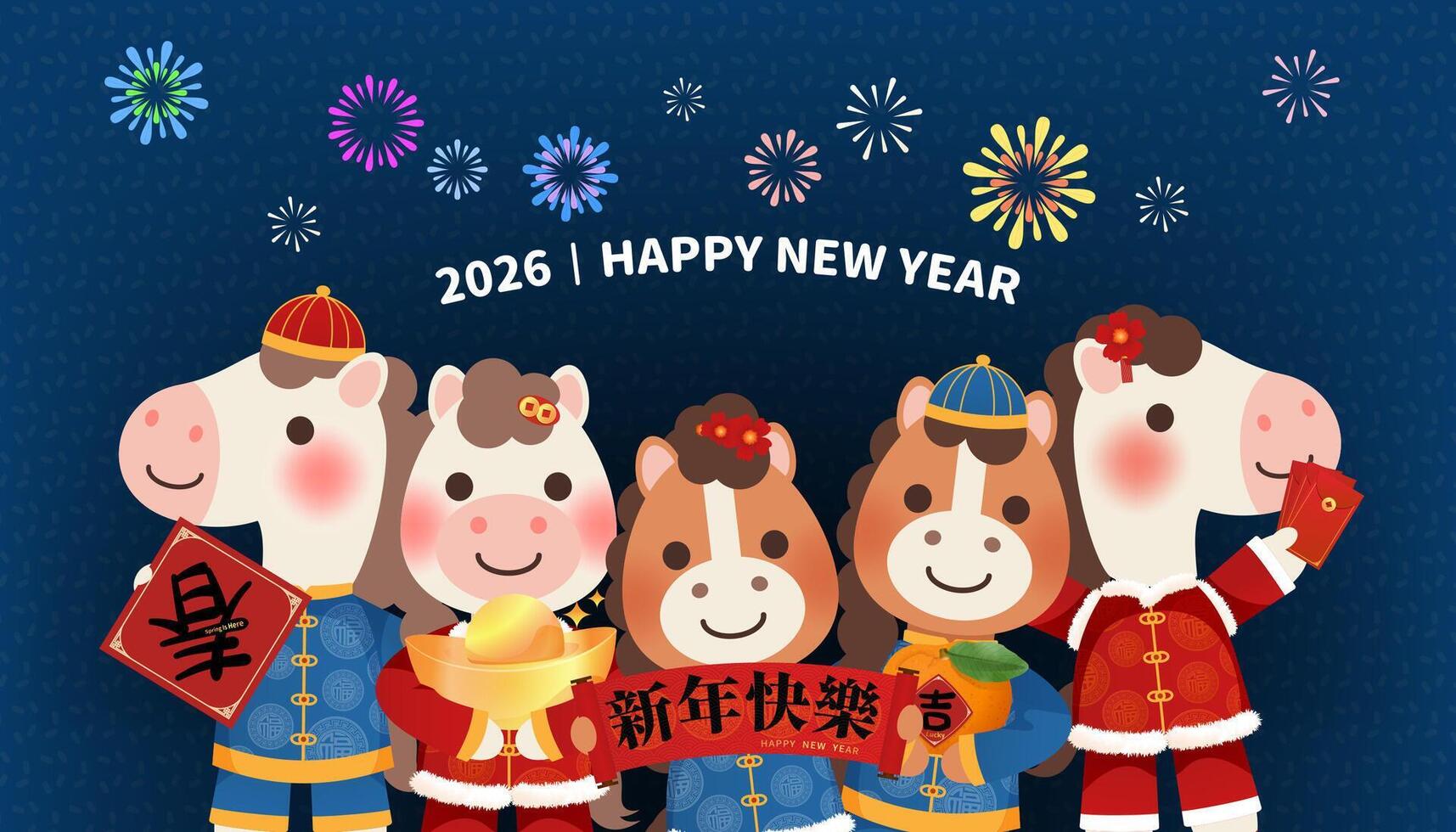 Cartoon horses celebrating New Year 2026 vector