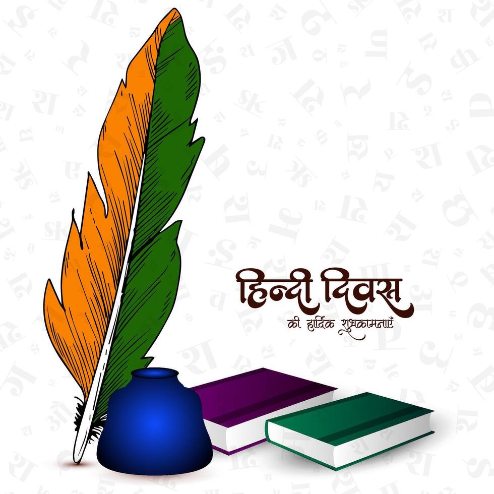 Happy Hindi Divas Indian mother language celebration background vector