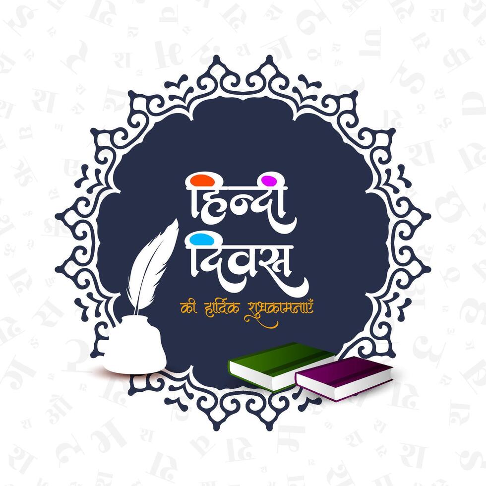 Happy Hindi Divas elegant Indian mother language decorative card design vector