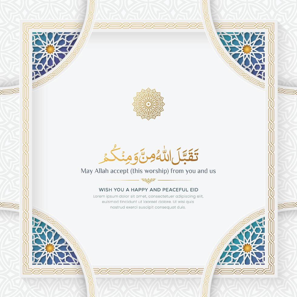 Eid Mubarak decorative greeting card design with intricated border and pattern vector