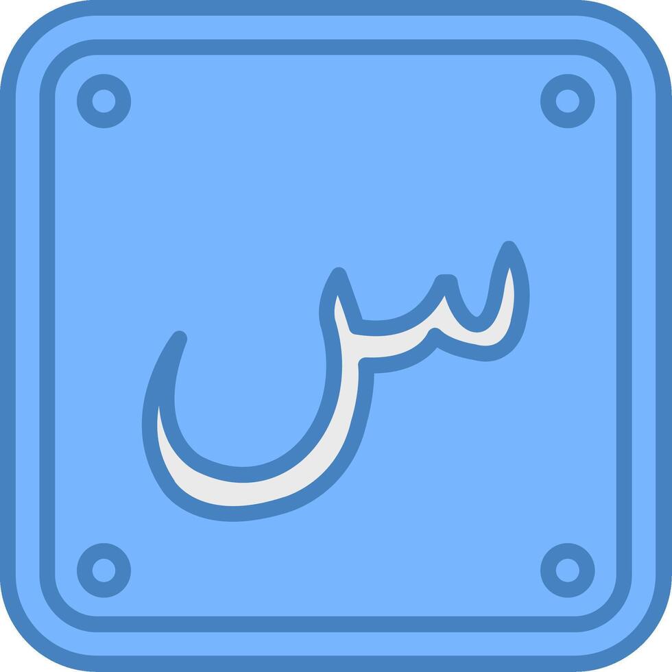 Arabic Language Bright Grid Object vector