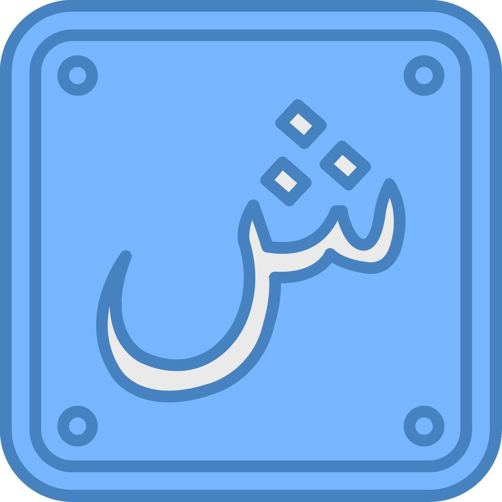 Arabic Language Sleek UX Block vector