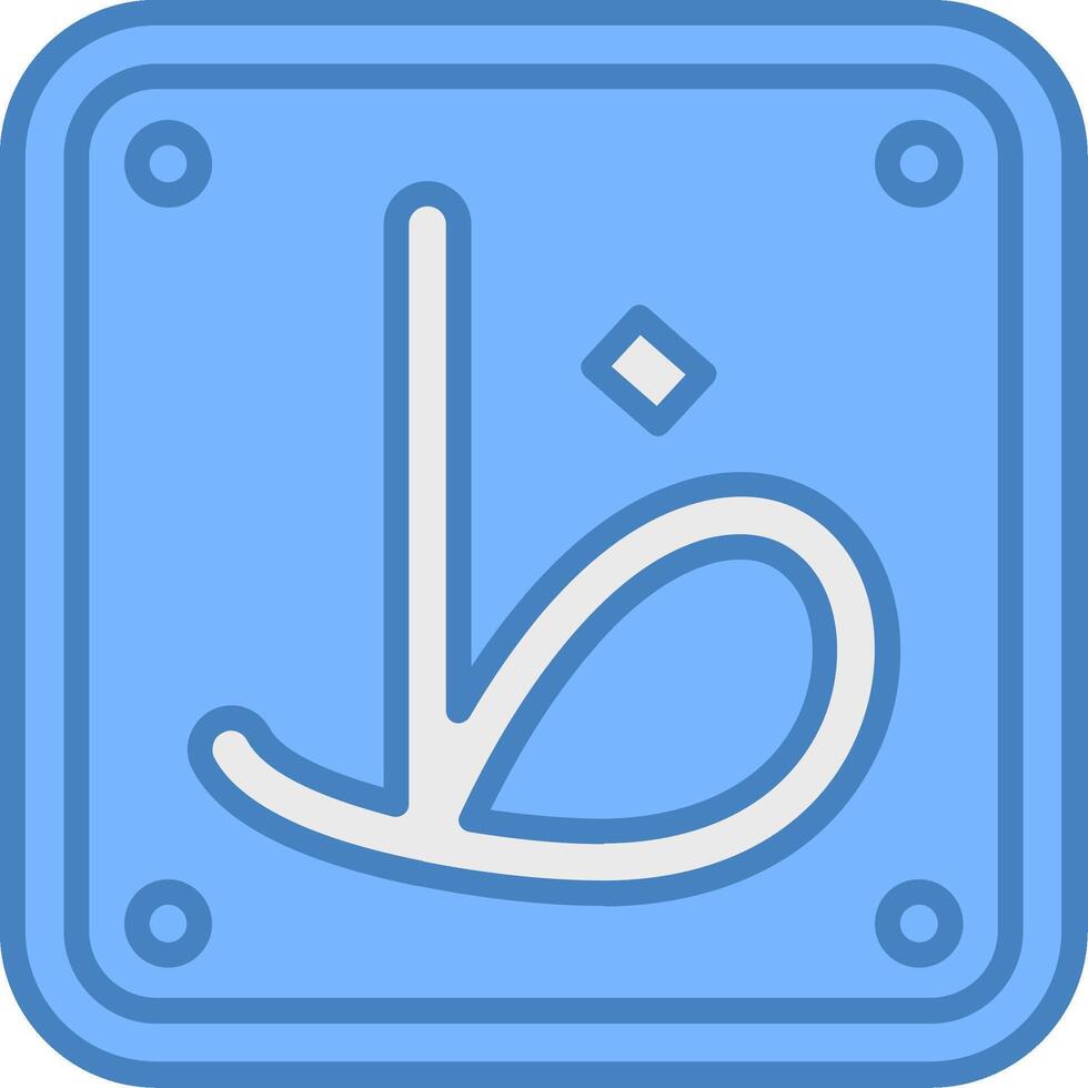 Arabic Language Color Stroke Element vector