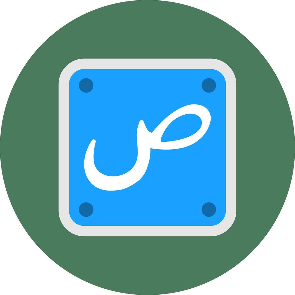 Arabic Language Smooth Badge vector