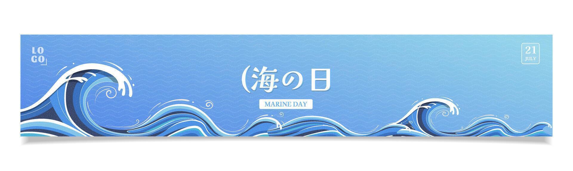 Stylized waves for Marine Day vector