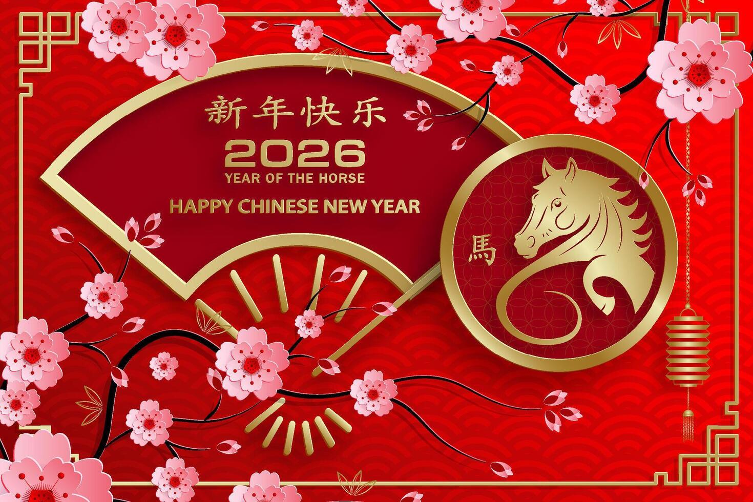 Chinese New Year 2026 horse illustration vector