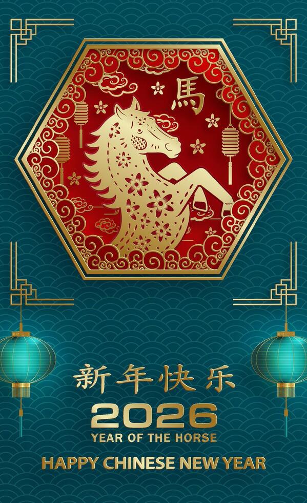 Year of the Horse illustration for 2026 vector